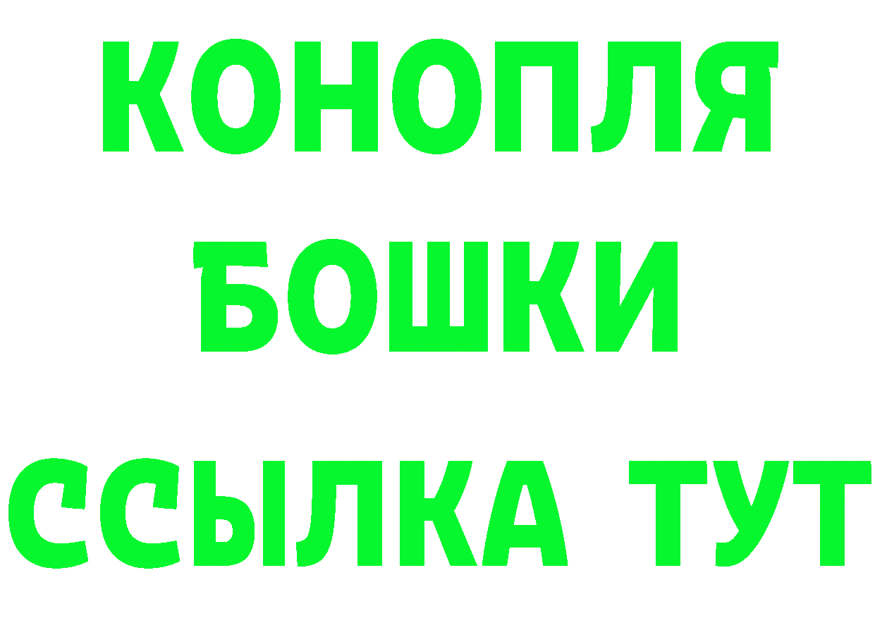 КЕТАМИН VHQ ONION площадка мега Красный Кут