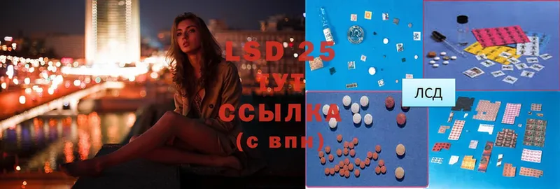 Лсд 25 экстази ecstasy  цены   Красный Кут 